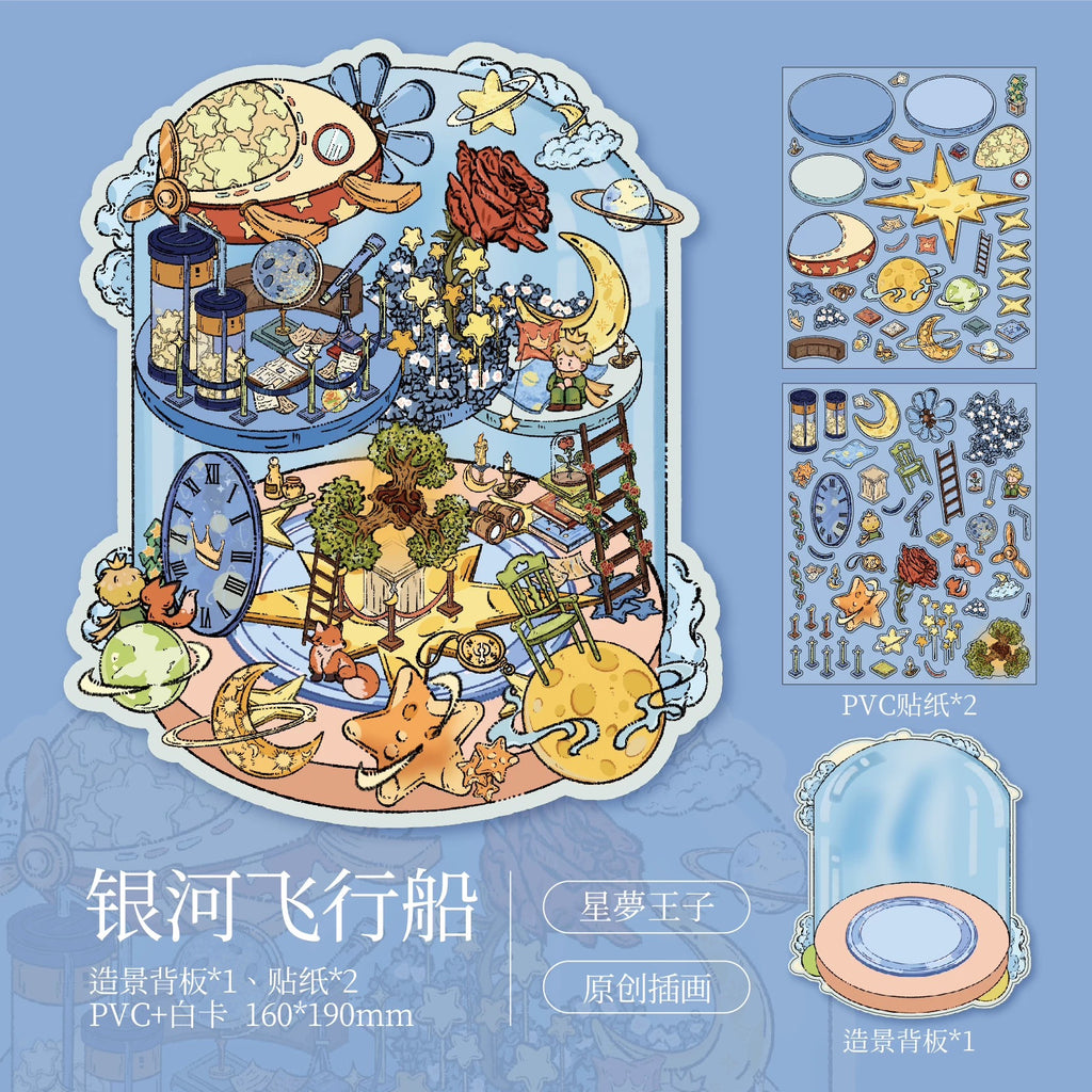 Decor Scene Sticker - The Little Prince (The Galaxy Airship)