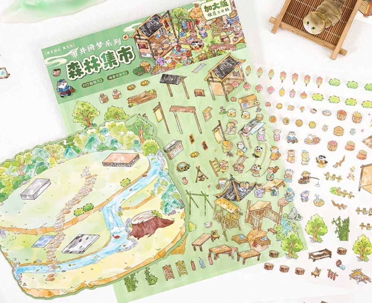 Ancient Chinese Style - Forest Market