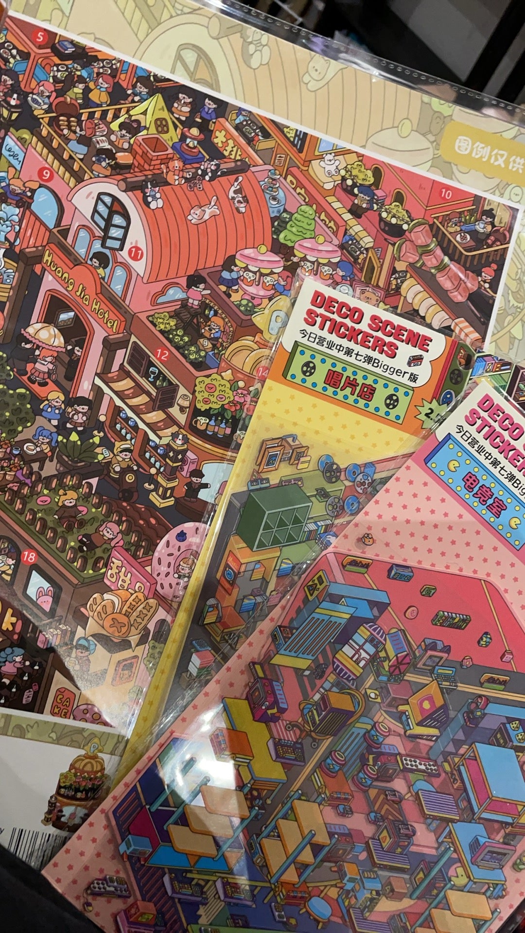 BONUS STICKER PACK