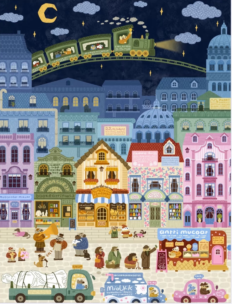 Decor Scene Stickers - 2.0 Fun street