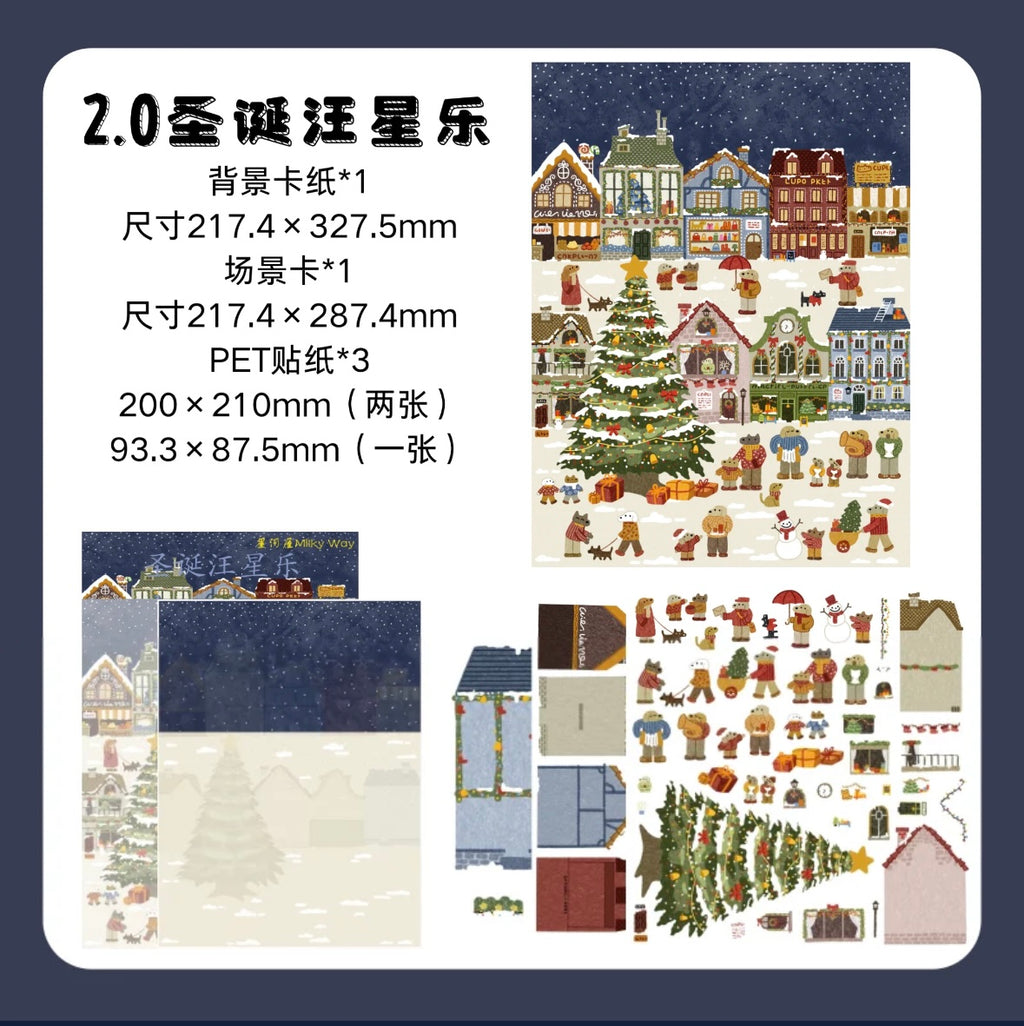 Decor Scene Stickers - 2.0 Christmas Dog Fun