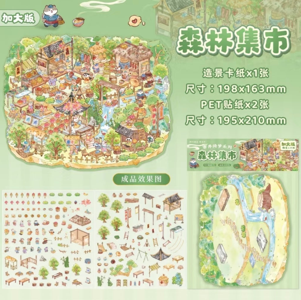 Ancient Chinese Style - Forest Market