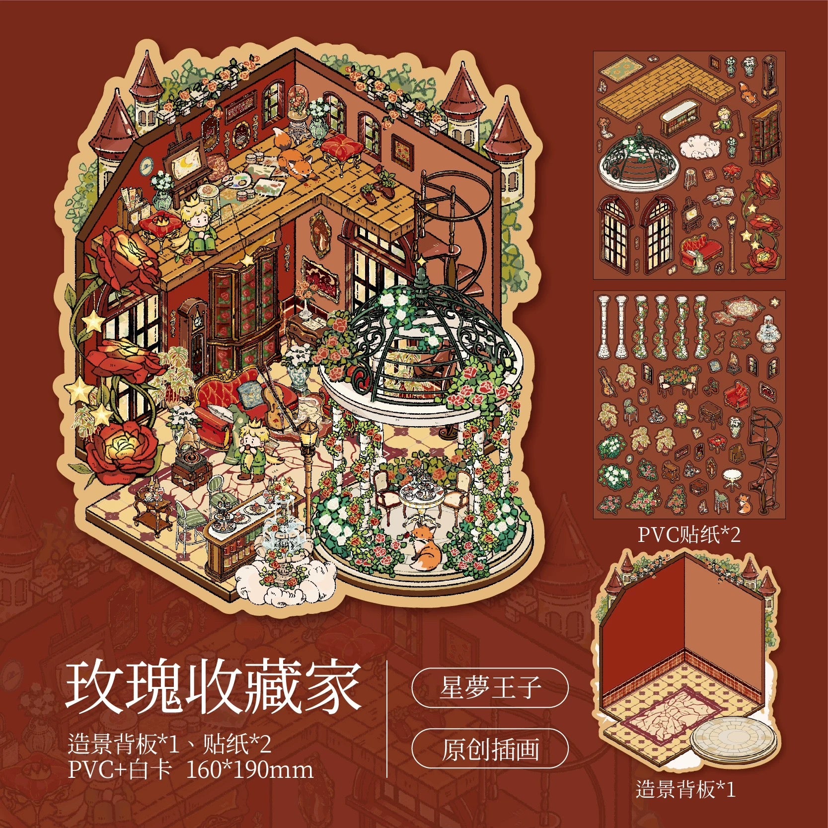 Decor Scene Sticker - The Little Prince (Rose Collector)