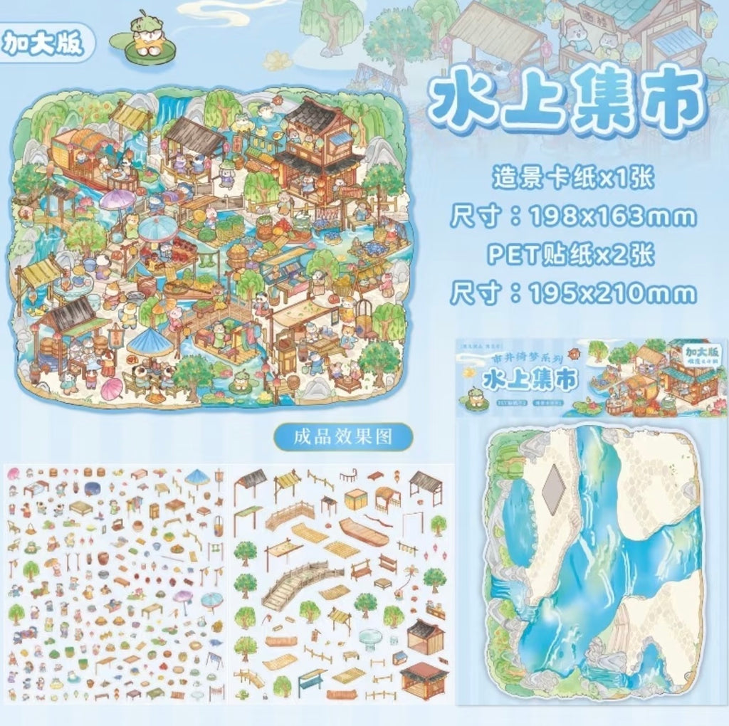 Ancient Chinese Style - River Market