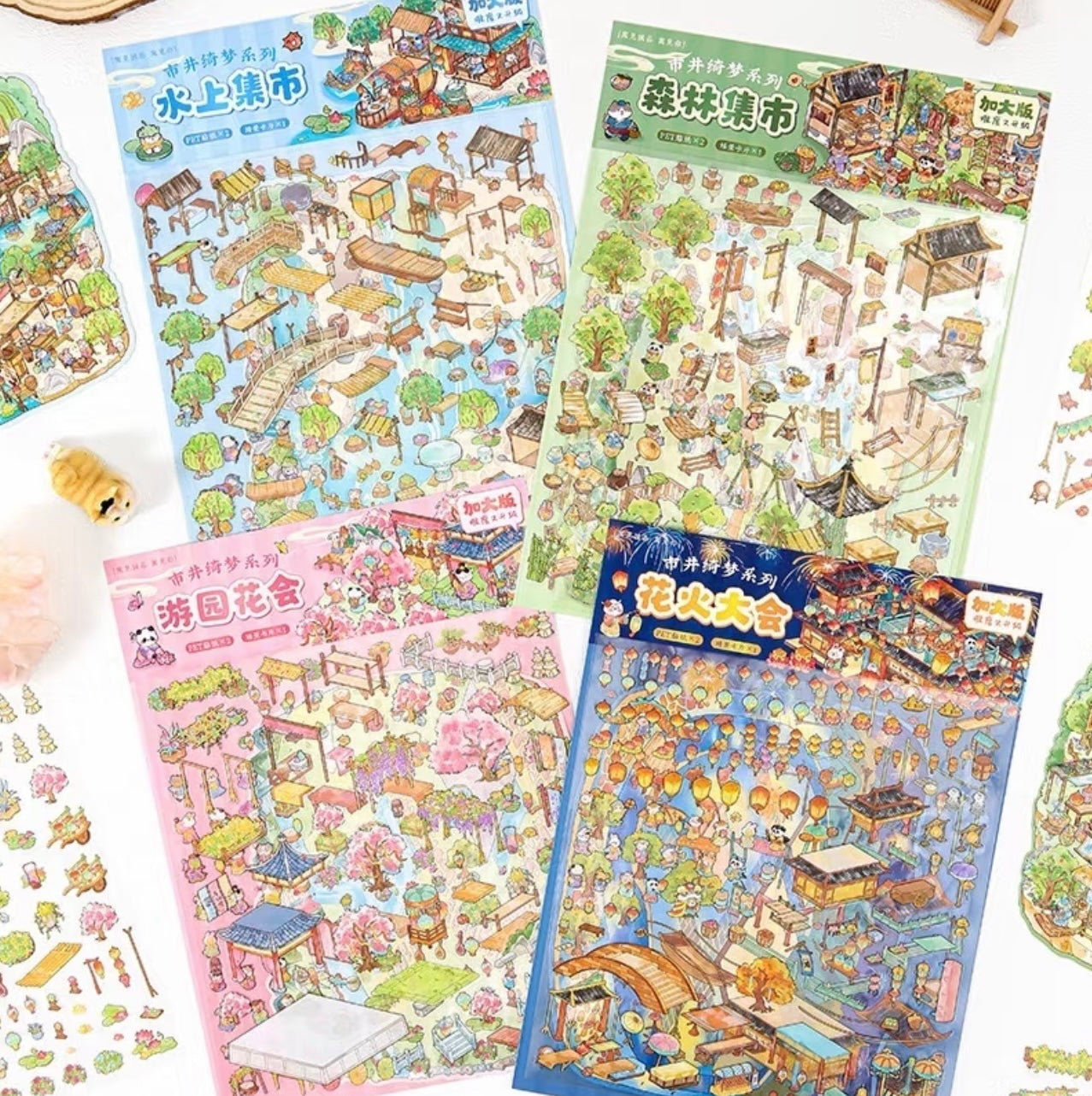 Ancient Chinese Style - Forest Market