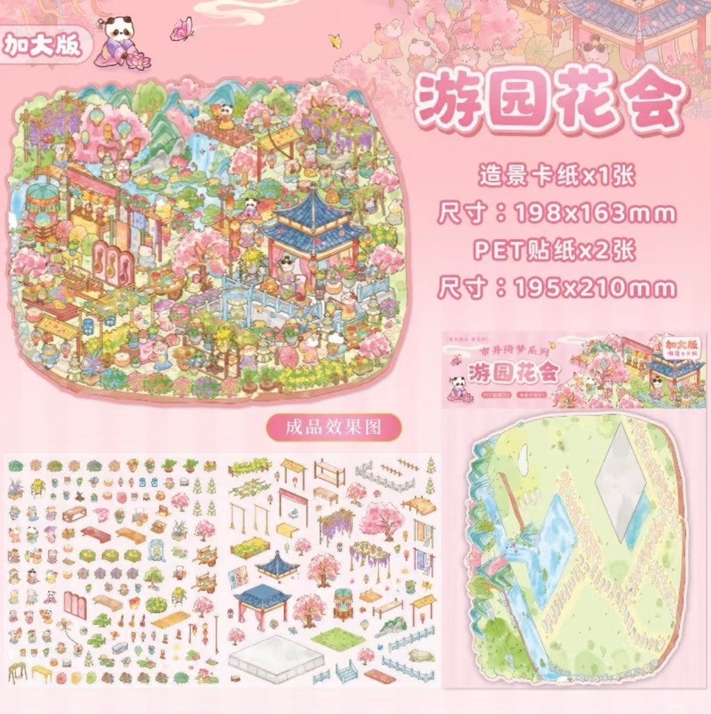 Ancient Chinese Style - Lantern Garden